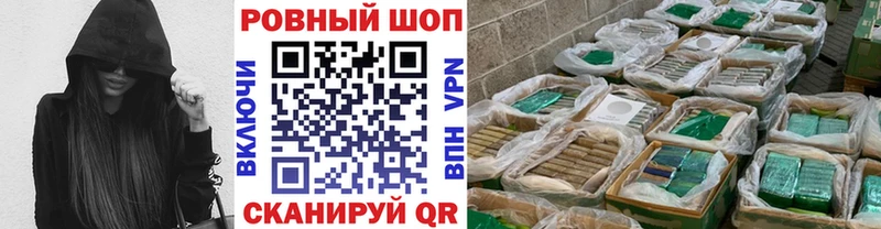 Наркошоп купить Alpha PVP  COCAIN  Псилоцибиновые грибы  ГАШ  МЕФ  Смоленск