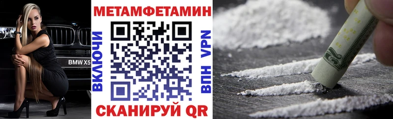 Купить где  Смоленск  АМФЕТАМИН Розовый 