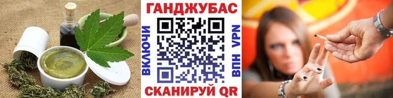 Купить закладки  Смоленск  Cannafood марихуана 