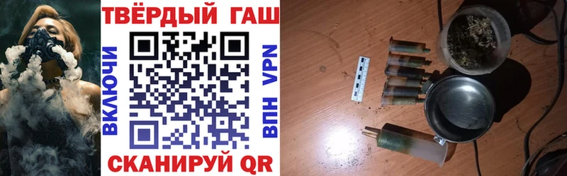 ГАШИШ VHQ Смоленск