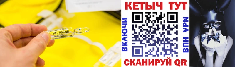 Купить закладки  Смоленск  Кетамин ketamine 