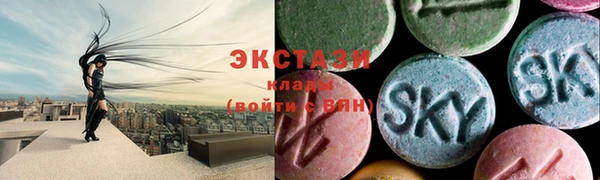 МДМА Гусиноозёрск