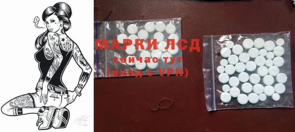 ALPHA-PVP Гусь-Хрустальный