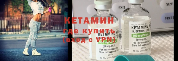 мефедрон VHQ Гусев