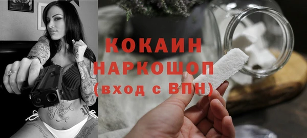 мефедрон VHQ Гусев