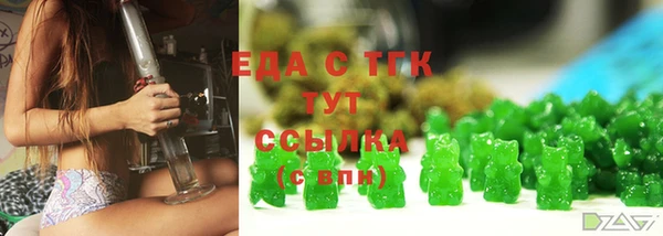 мефедрон VHQ Гусев