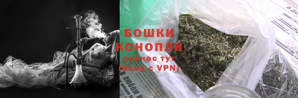 МДМА Гусиноозёрск