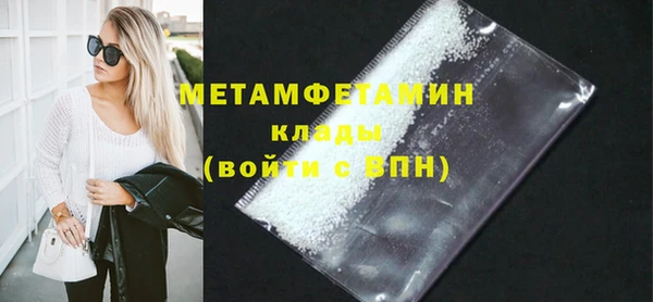 мефедрон VHQ Гусев