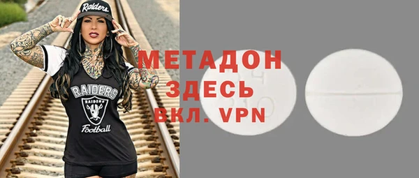 МДМА Гусиноозёрск