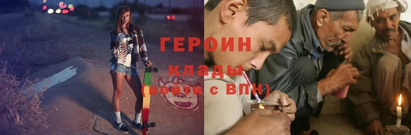 МДМА Гусиноозёрск