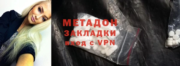 мефедрон VHQ Гусев