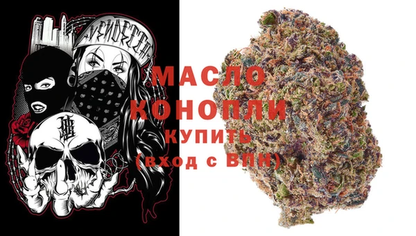 МДМА Гусиноозёрск
