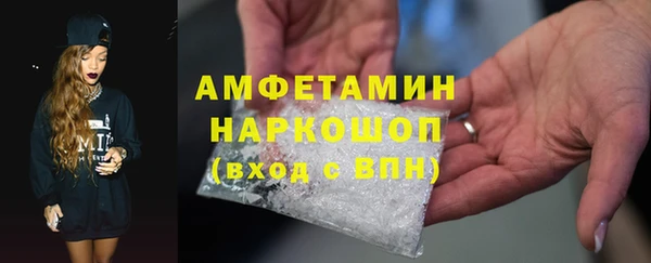 мефедрон VHQ Гусев