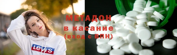 МДМА Гусиноозёрск