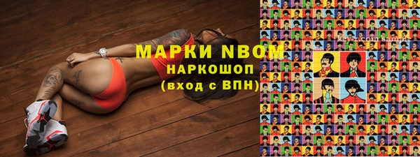 мефедрон VHQ Гусев
