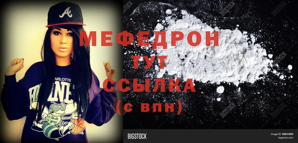 ALPHA-PVP Гусь-Хрустальный