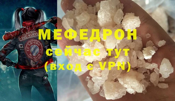 ALPHA-PVP Гусь-Хрустальный