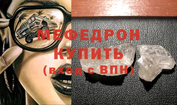 ALPHA-PVP Гусь-Хрустальный