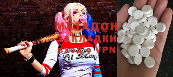 мефедрон VHQ Гусев