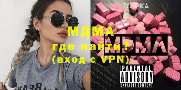 мефедрон VHQ Гусев