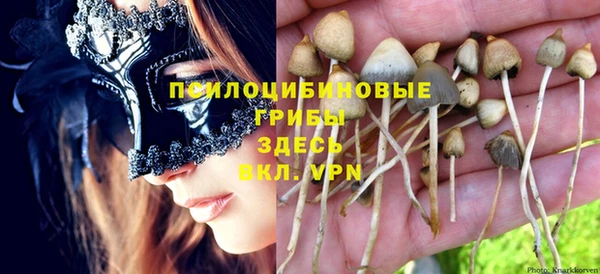 мефедрон VHQ Гусев