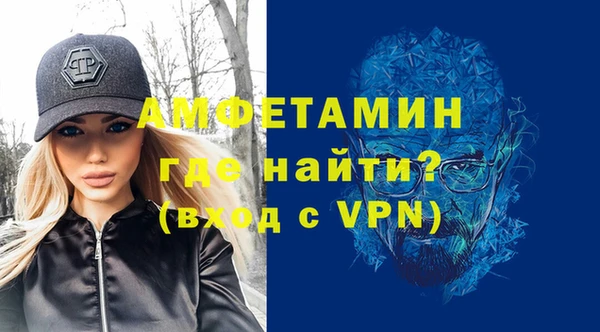 МДМА Гусиноозёрск