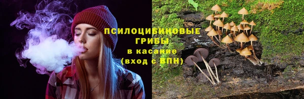 мефедрон VHQ Гусев