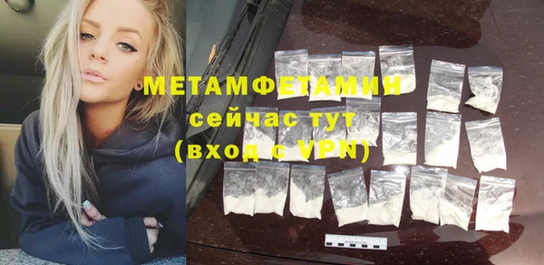 МДМА Гусиноозёрск