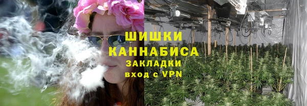 мефедрон VHQ Гусев