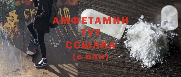 ALPHA-PVP Гусь-Хрустальный