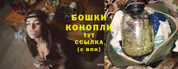 мефедрон VHQ Гусев
