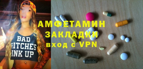 ALPHA-PVP Гусь-Хрустальный