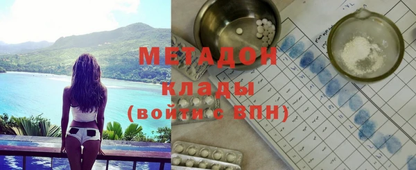 мефедрон VHQ Гусев