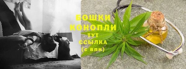 мефедрон VHQ Гусев