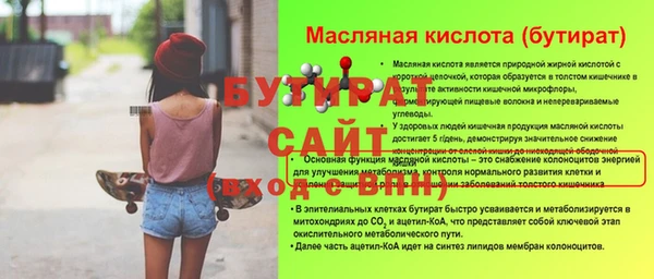 МДМА Гусиноозёрск