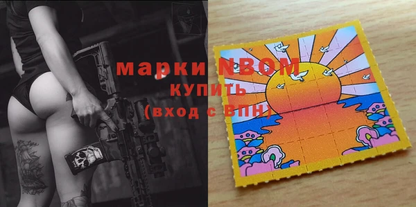 ALPHA-PVP Гусь-Хрустальный