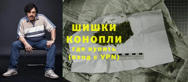 ALPHA-PVP Гусь-Хрустальный