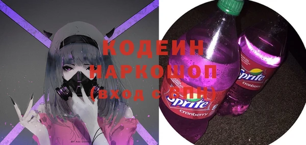МДМА Гусиноозёрск