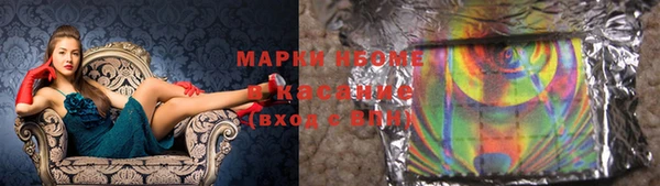 мефедрон VHQ Гусев