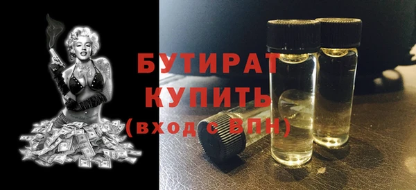 МДМА Гусиноозёрск