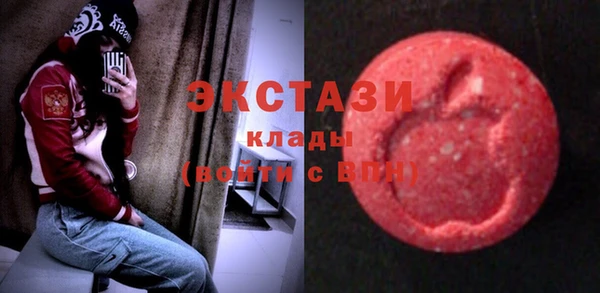 МДМА Гусиноозёрск