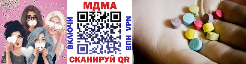 МДМА VHQ  Купить где  Смоленск 