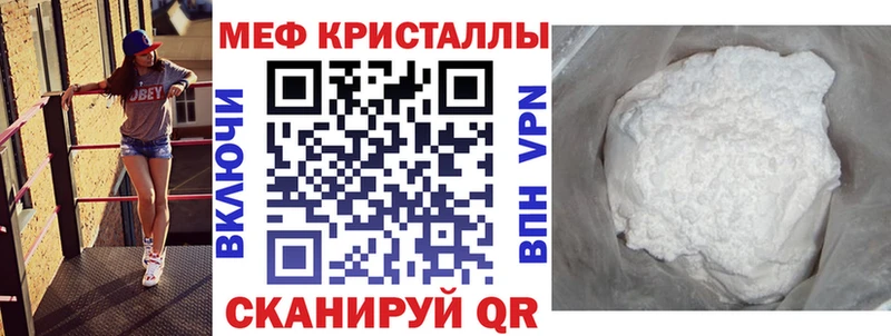 Купить закладки  Смоленск  МЯУ-МЯУ кристаллы 