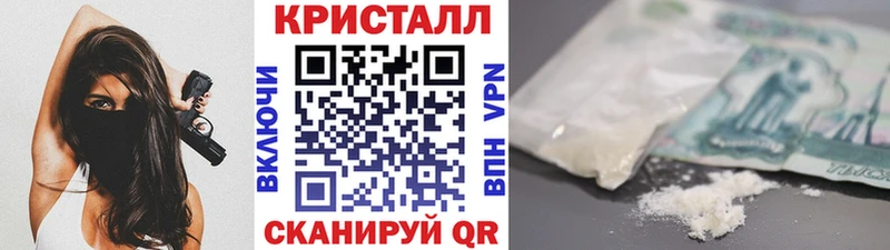 Метамфетамин пудра Купить закладки Смоленск