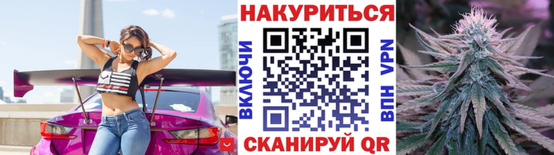 Каннабис MAZAR  Купить закладки  Смоленск 